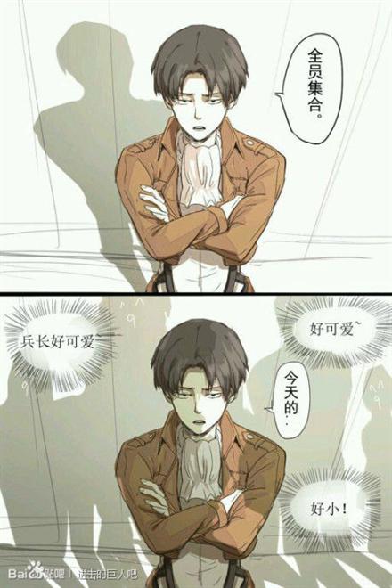 进击的巨人##神吐槽##兵长#这才叫作死呀╮(╯▽╰)╭