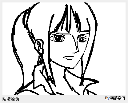 妮可·罗宾 by 碧落奈何