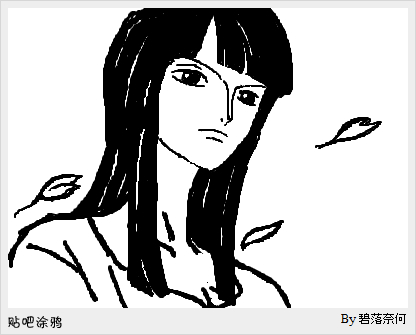 妮可·罗宾 by 碧落奈何