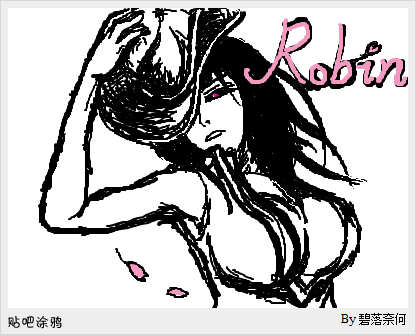 妮可·罗宾 by 碧落奈何