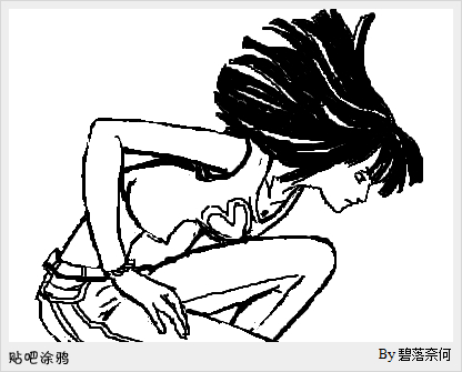 妮可·罗宾 by 碧落奈何