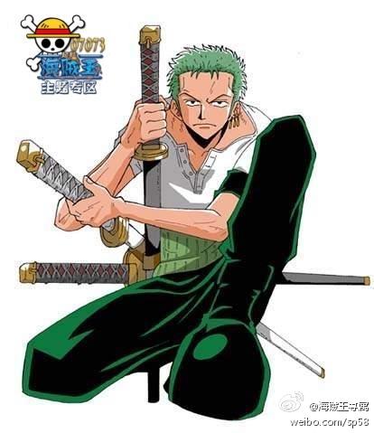 罗罗亚·索隆 帅照