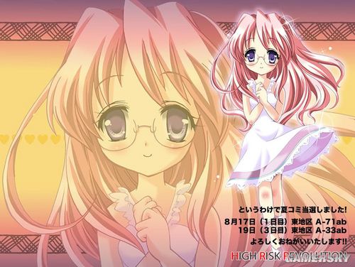 NO.13 高良美幸-《幸运星》