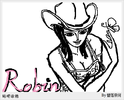 妮可·罗宾 by 碧落奈何