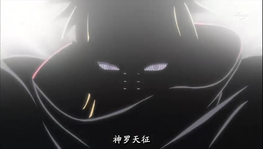 ★第九位：漩涡长门之超神罗天征。轮回眼的血继限界所给予的特殊忍术之一，将查克拉集中，以自己为中心，将施术者周围的一切物体全部弹开。.不同于冲击波，这是一种特殊的全方位排斥力，查克拉消耗程度不明确，但就长门和他所操纵的佩恩·天道而言，常规版的神罗天征对其查克拉的消耗程度基本可以忽略不计。此术可用作对敌方群体的攻击之用，也可以借助强大的排斥力抵挡一切攻击，在防御的同时敌人一般也会受到影响，可以说是结合防御与攻击于一体的强大招数。影响范围小到身边的尘埃，大到一座城市，此术的排斥力量和影响范围受施术者自由操纵控制，常规版的神罗天征威力上限堪比大当量的TNT。就范围而言，可感受痛苦吧小到一尺一寸或大到几十千米，亦由施术者自由控制范围。天道所使用的常规版的神罗天征发动的间隔时间约为五秒，几乎免疫所有忍术和体术，所以几乎无敌。而排斥亦非一瞬间的力量，如果有需要，也可以长时间的持续排斥， 但神罗天征也不是不可抗拒的，如果存在更强的力量就有可能将神罗天征的施术者因反作用力而被反弹出去，但目前只有六尾状态下的漩涡鸣人勉强成功过一次（神罗天征常规版），用尾巴插入地面来固定自己，使佩恩反考虑痛苦吧而被神罗天征的反作用力给排斥出去了。