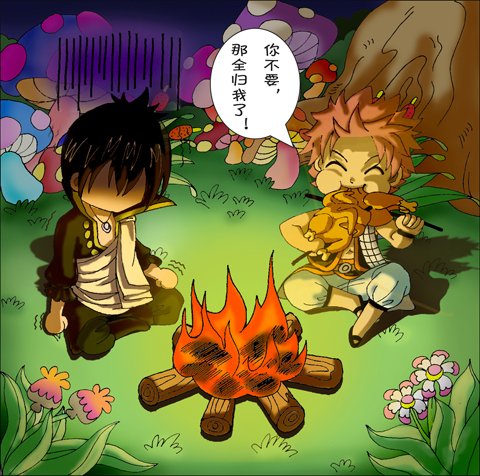 妖精的尾巴四个漫漶3