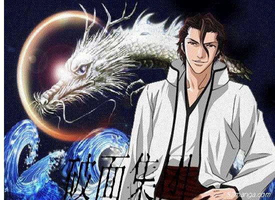 34.“憧憬是距离理解最遥远的感情。”蓝染惣右介——《死神》