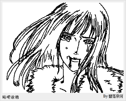 妮可·罗宾 by 碧落奈何