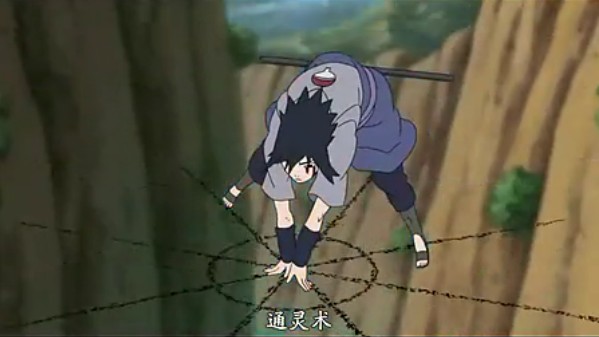 佐助新的通灵术