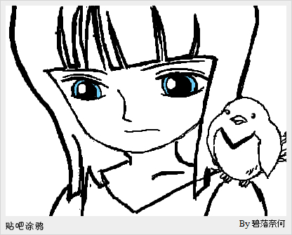 妮可·罗宾 by 碧落奈何