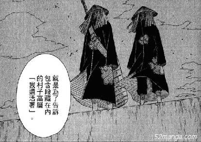 当跟鼬约定好会保护佐助的三代火影过世时，鼬立即出现在村子里...就是为了告诉包括团藏在内的村子高层‘我还活着’
【鼬神第一次登场】