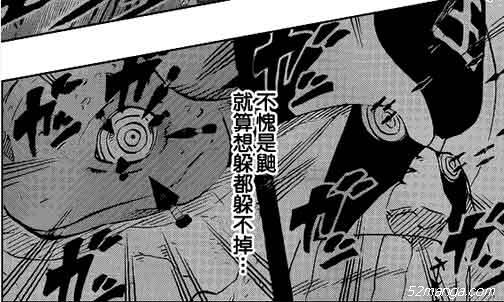 兜：“纳尼，鼬仅用手里剑就秒了肉眼看不见的地狱道和变色龙？”