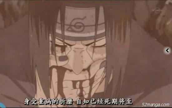 身受重病折磨自知死期将至