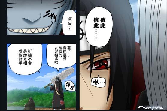 鬼蛟：“祈祷最终不会互相成为对手”