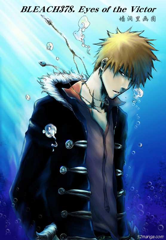 12.“正因为我们看不见，那才可怕。”黑崎一护——《死神》