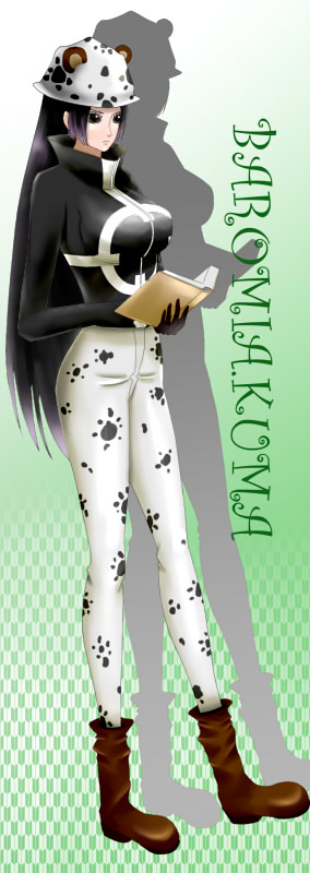 女帝之巴索罗缪·大熊