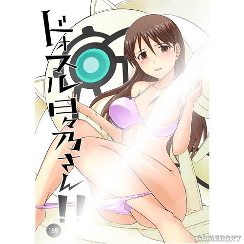 NO.25 史场日日乃-《神样dolls》史场日日乃