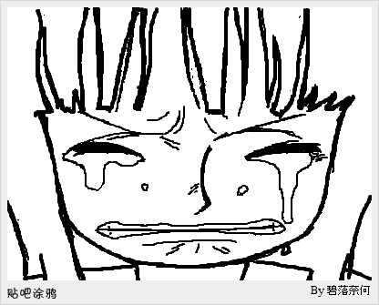 妮可·罗宾 by 碧落奈何