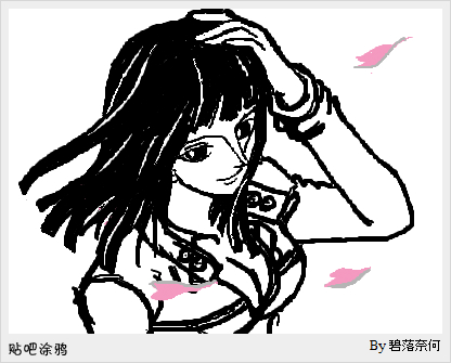 妮可·罗宾 by 碧落奈何