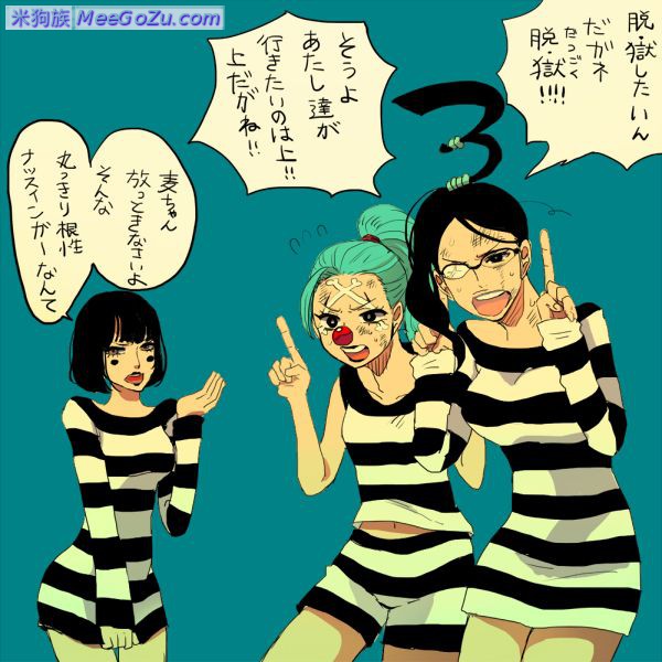 矮穷挫瞬间白富美