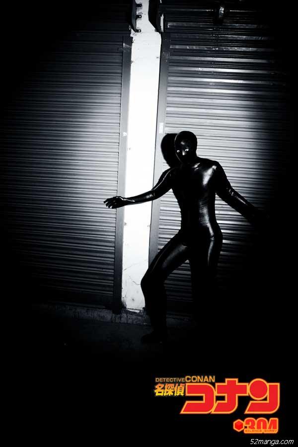名侦探柯南凶手逼真COSplay