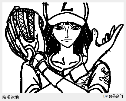 妮可·罗宾 by 碧落奈何