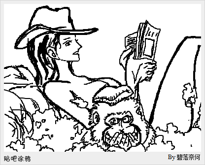 妮可·罗宾 by 碧落奈何