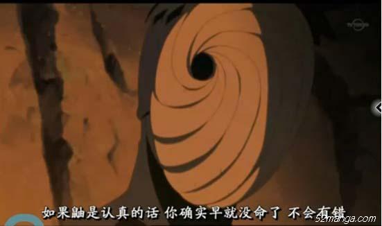 如果鼬认真的话你确实早就没命了,不会有错