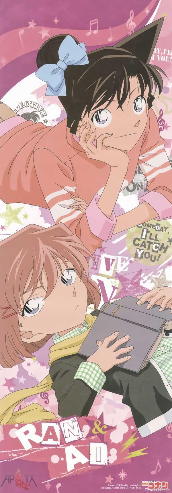 柯哀同人官方美图 柯南 灰原哀