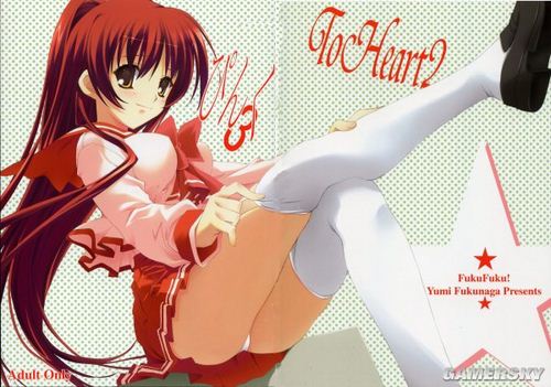 NO.9 向坂环-《心之彼端2》 1