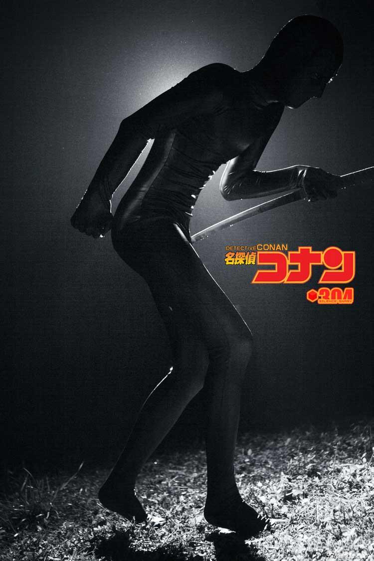 名侦探柯南凶手逼真COSplay