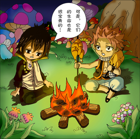 妖精的尾巴四个漫漶2