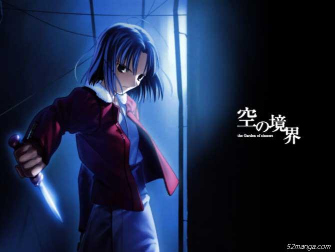 42.“只要是活着的东西,即使是神也杀给你看!”两仪式——《空之境界》