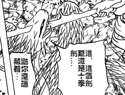 鼬用十全剑封印火影第一部BOSS——大蛇丸