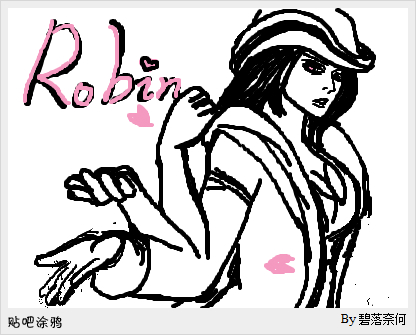 妮可·罗宾 by 碧落奈何