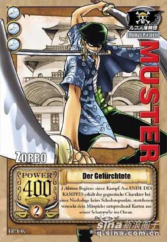 罗罗亚·索隆 帅照