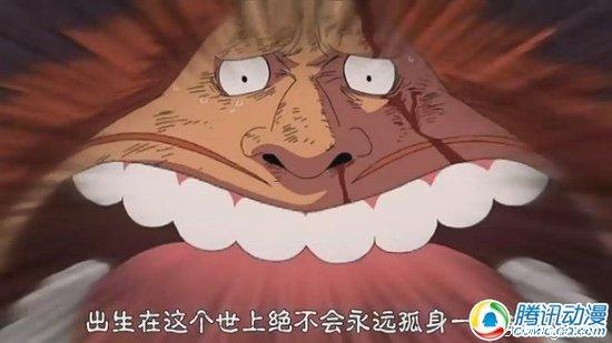 11.“出生在这个世上绝不会永远孤身一人的……”——第二百七十七二百七十八话，35分钟左右，萨龙   

罗宾的回忆篇，充满了悲伤，但我们永远忘不了萨龙那爽朗而诡异的笑声……是这个笑声教会了小罗宾坚强！“出生在这个世上绝不会永远孤身一人的”，是啊，一个人不可能总是活在孤独中，谁都需要朋友和伙伴。