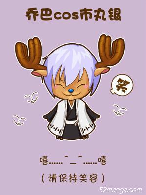 乔巴Cosplay市丸银