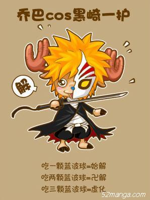 乔巴Cosplay黑崎一护