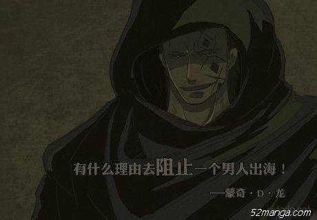 海贼王插画分享