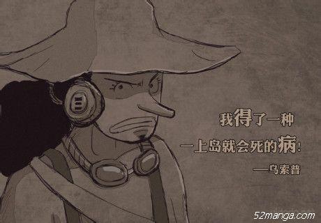 海贼王插画分享