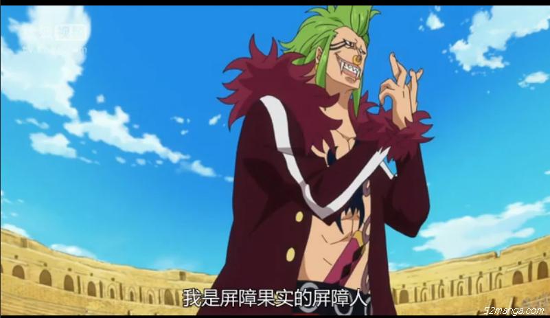 屏障果实 巴洛托罗米奥  果实能力可以在身体周围张开屏障