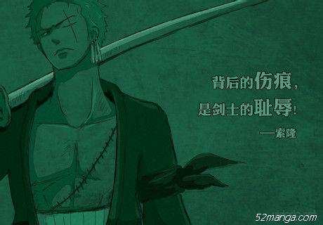 海贼王插画分享