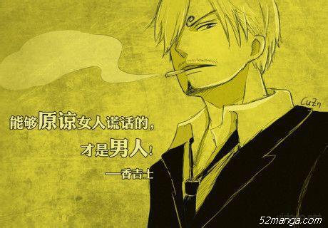 海贼王插画分享