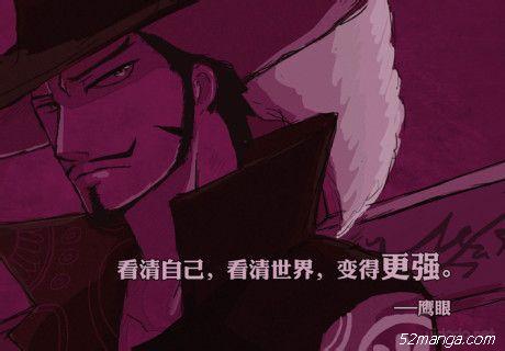 海贼王插画分享