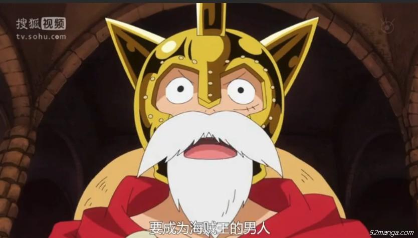 我是路西，要成为海贼王的男人