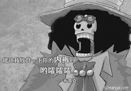 海贼王插画分享