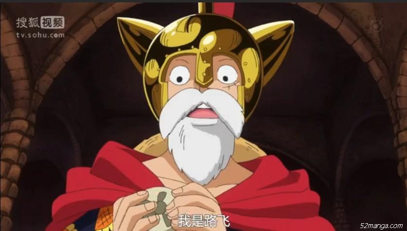 我是路西，要成为海贼王的男人