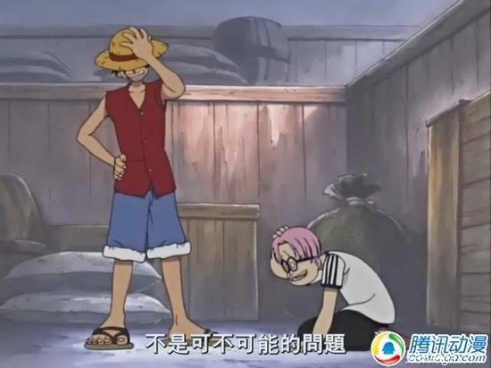1.“不是可能不可能的问题，我想当就对了。我下定决心要当海贼王，就算必须为此战斗而死的话也没关系 ”——第一话 14分钟左右，路飞   

当我第一次看海贼的时候，对第一集没什么感觉，可是后每次看这里都很感动，路飞的勇气用这句话来诠释最好不过了！就是因为“可能吗？”这3个字，很多人没有理想的活着。