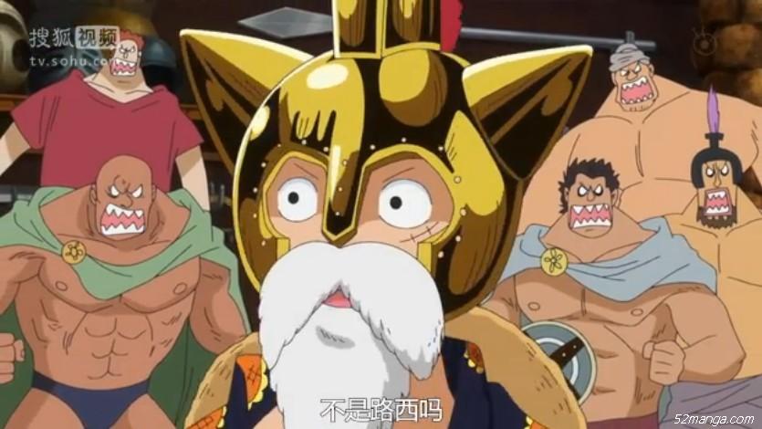 我是路西，要成为海贼王的男人